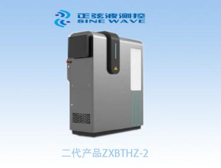 ZXBTHZ-2 人體安檢儀